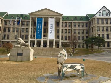 漢陽大学　ソウルキャンパス