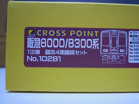 hk8300-kit-1.jpg