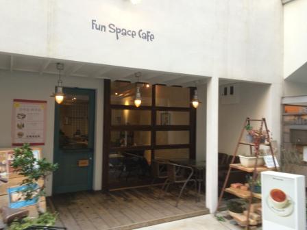 Fun Space Cafe外観