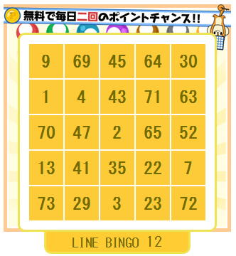 moppy-bingo-complete20151213.jpg