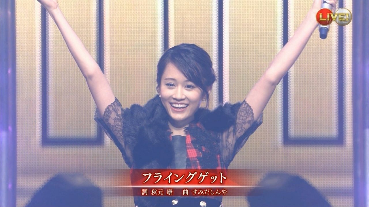 「第66回NHK紅白歌合戦」にサプライズ出演した前田敦子