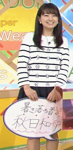 TBS「はやドキ!」でお天気キャスターの福岡良子ががっつりパンチラ