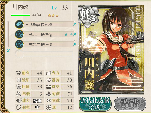 kancolle15110601.png