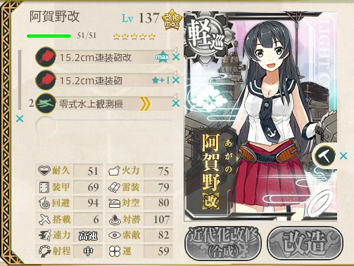 kancolle15111001.png