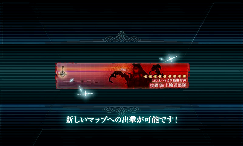 kancolle15111909.png
