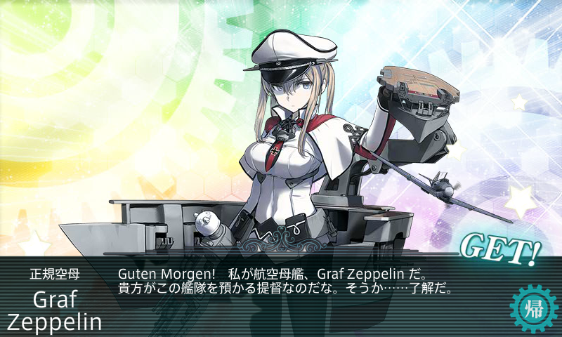 kancolle15112601.png