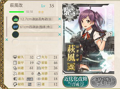 kancolle15120402.png