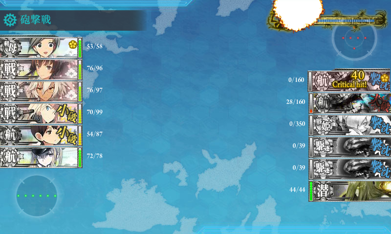 kancolle15120701.png