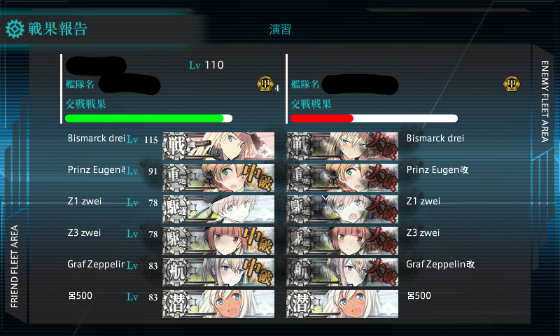 kancolle15120703.png