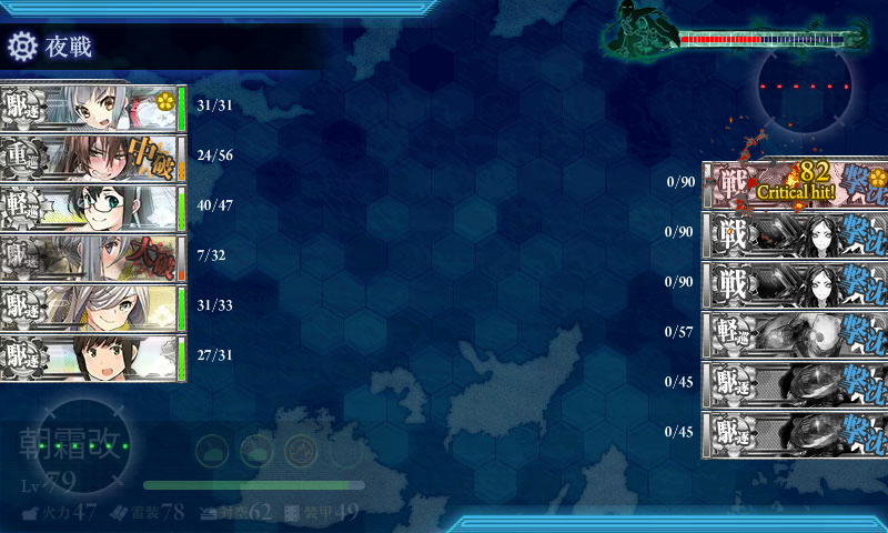 kancolle15121801.png