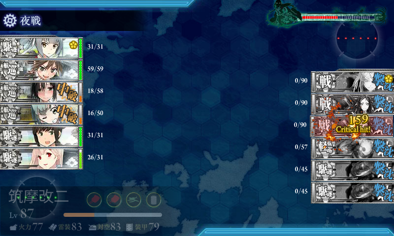 kancolle16020401.png