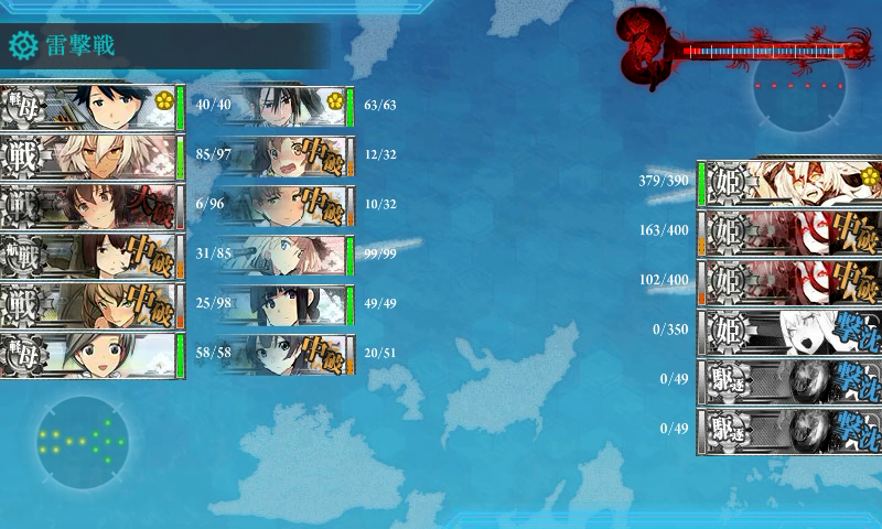 kancolle16021601.png
