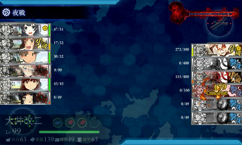 kancolle16021607.png