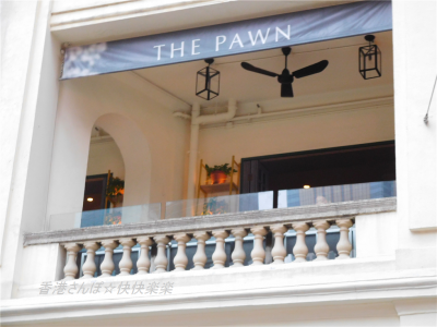 201602The Pawn2