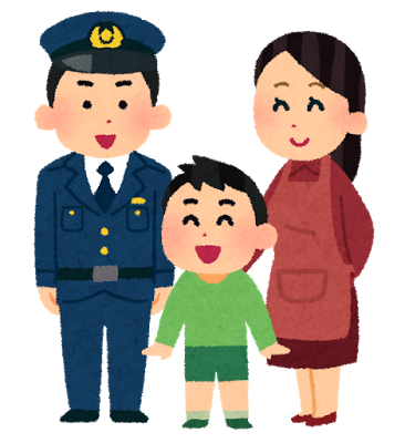 police_chuzai_family.png