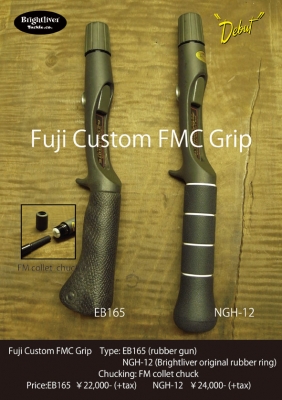ブライトリバー Fuji Custom FMC Grip 2020-