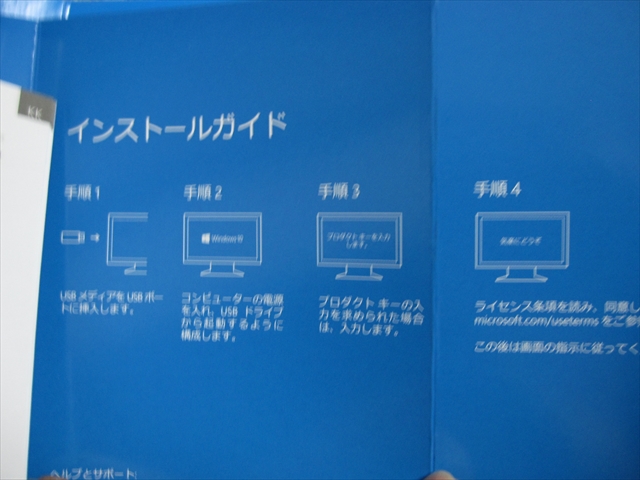 Windows10-5