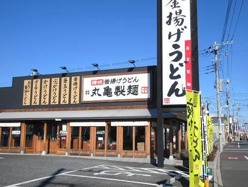 151220-101丸亀製麺(S)