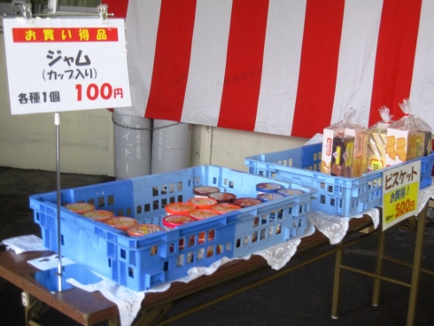 タテヤマの工場祭り