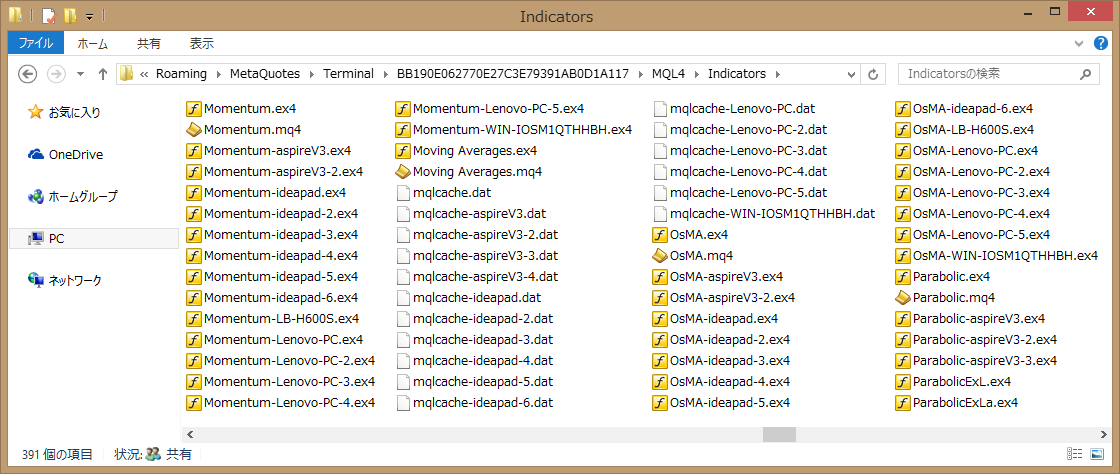 onedrive_indi_conflict_files_151226.png