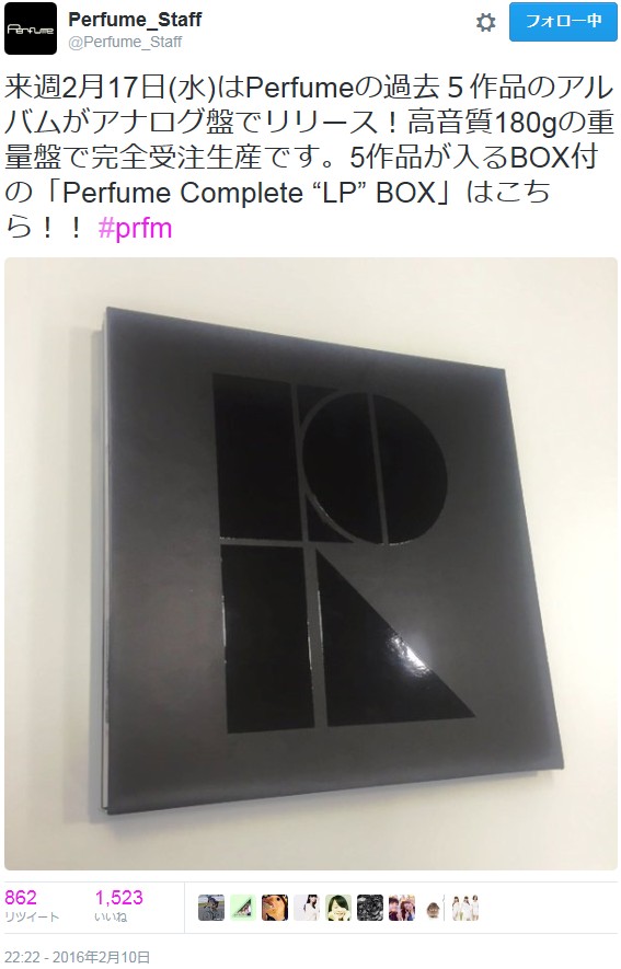 即納！最大半額！】 Perfume Box LP Complete - 邦楽