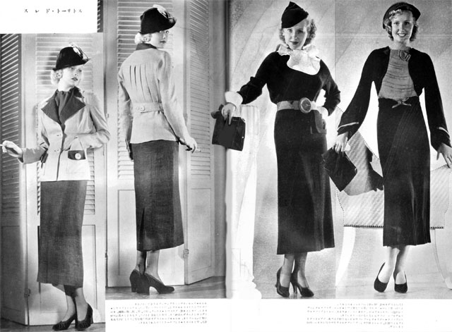 雑誌記事「ストリート・ドレス」(1936) - 昭和モダン好き