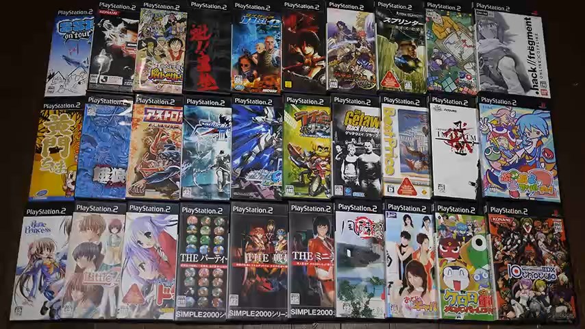 PS2 全ソフトカタログ Vol.66 「ドクロちゃん～戦神」2005.11.10 