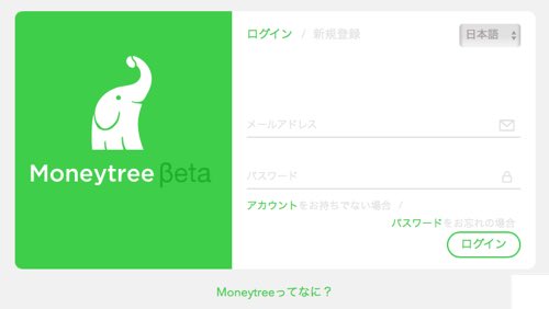 MoneytreeWebV.jpg