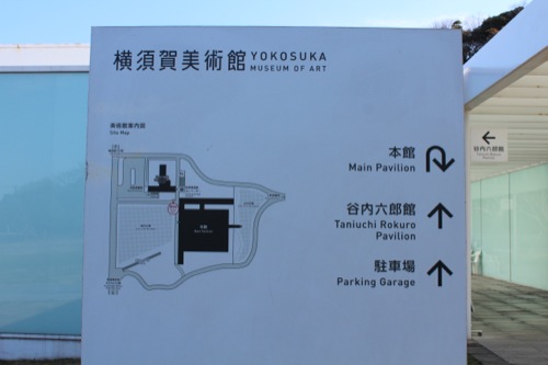 0034：横須賀美術館 敷地内マップ