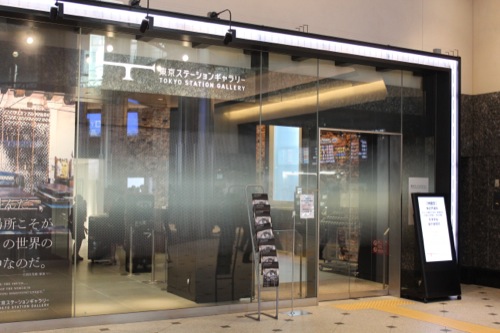 0041：JR東京駅舎 ステーションギャラリー入口