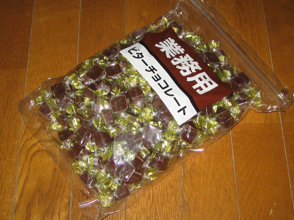 1198円 待望 寺沢製菓 ビターチョコレート 1kg