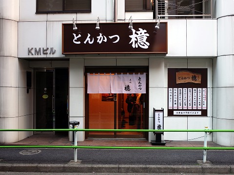 daimonaoki02.jpg