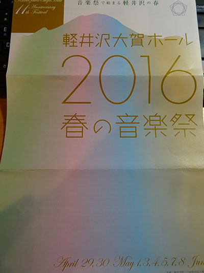 20160130-3.jpg