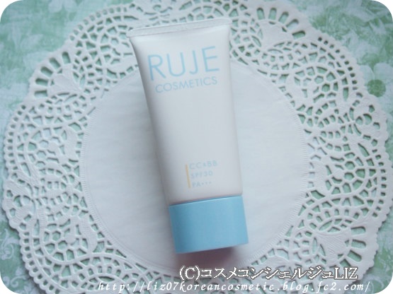 【RUJE】CC&BBジェルクリームモイスト