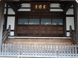 高円寺３