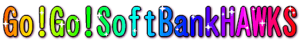 softbank-logo1_20151221204647663.gif