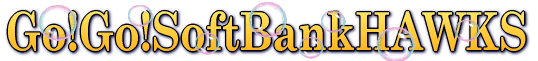 softbank-logo3_2015122120374644e.gif